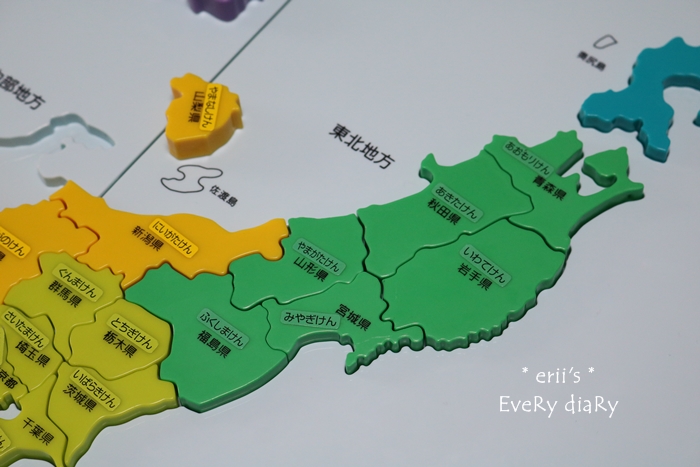 くもんの日本地図パズル 4歳児でも都道府県を覚えられそう かなりオススメ えりゐのｅｖｅｒｙ ｄｉａｒｙ Powered By ライブドアブログ