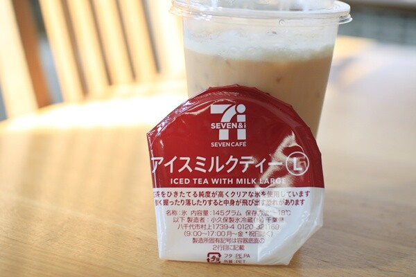 セブンカフェティー】セブンイレブンに紅茶マシンがあった！早速飲んだ