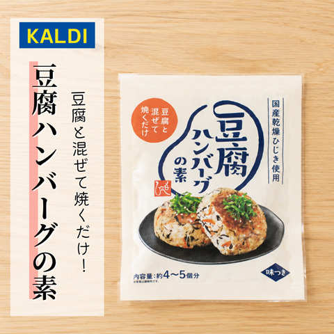 カルディ