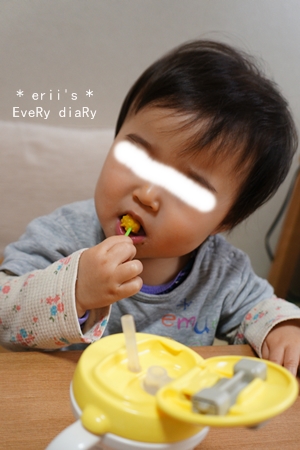 離乳食255日目