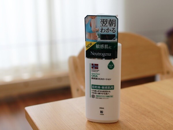 高保湿CICAローション】冬の乾燥肌対策はこれ一択！デメリットもある