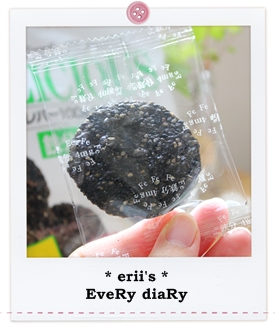 今日のヒトコト*