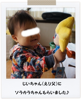 離乳食194日目