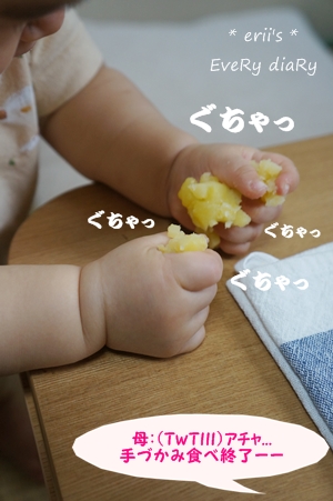よん
