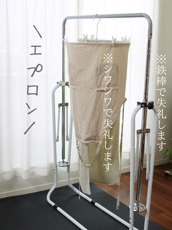 \エプロン/ (2)