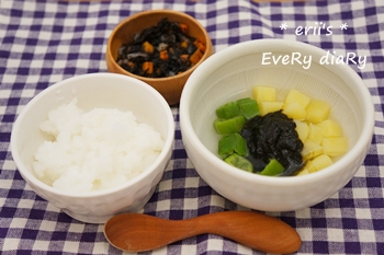 離乳食150日目
