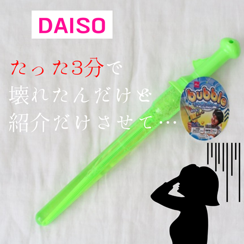 ハズレが 多いんだ… (2)