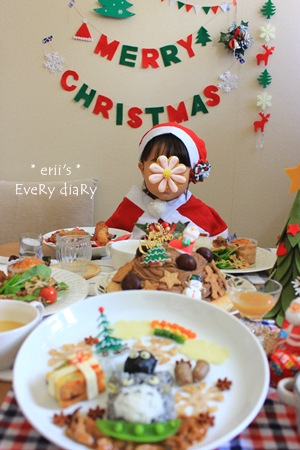 2014クリスマス*「トトロプレート」を作りました！ : えりゐの