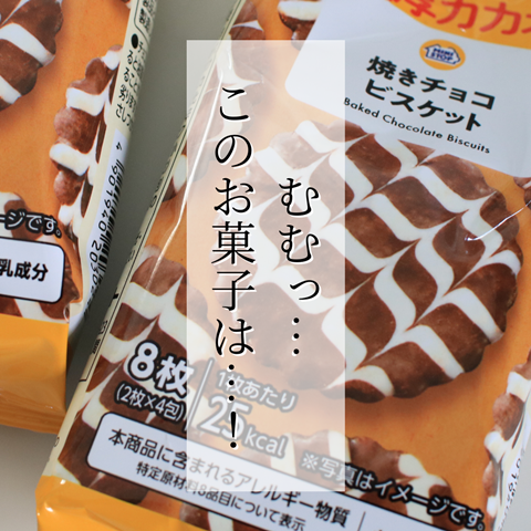 ミニストップ