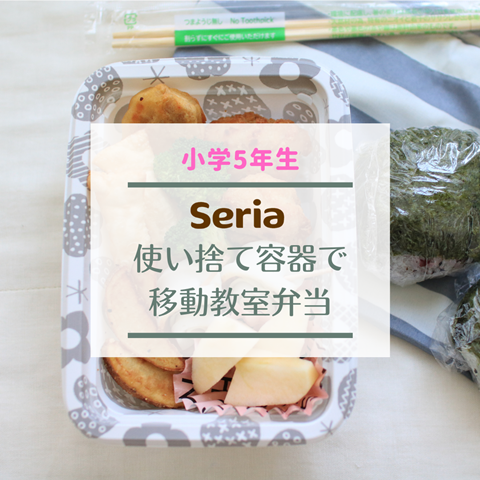 弁当 (2)