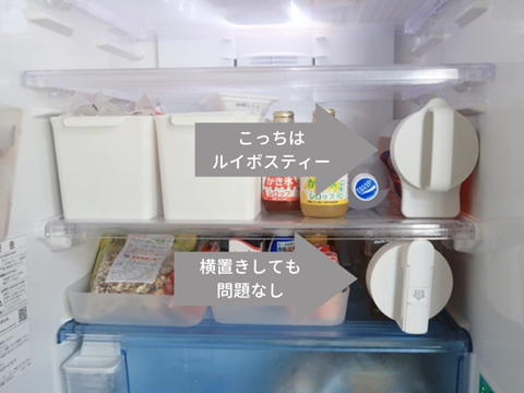 冷蔵庫