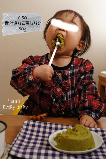 離乳食 完了期 355 357日目 娘 初めての外食 えりゐのｅｖｅｒｙ ｄｉａｒｙ Powered By ライブドアブログ