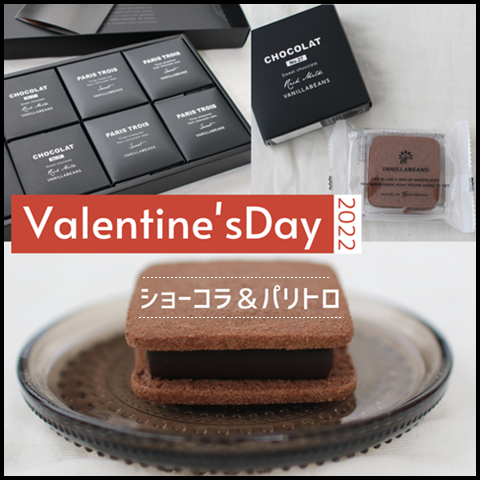 Valentine'sDay (1)
