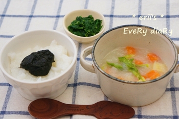 離乳食164日目