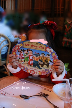 ディズニーランド