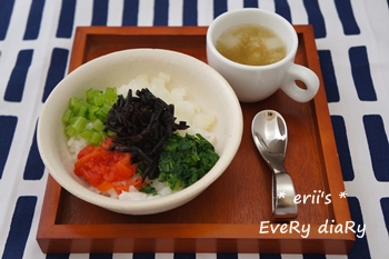離乳食182日目
