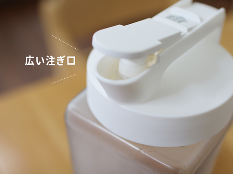 ピッチャー(1)