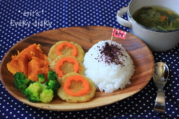 離乳食 完了期 400 402目 便利 ミックスベジタブル えりゐのｅｖｅｒｙ ｄｉａｒｙ Powered By ライブドアブログ