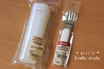 無印良品週間で買ったもの 1 娘関係 えりゐのｅｖｅｒｙ ｄｉａｒｙ