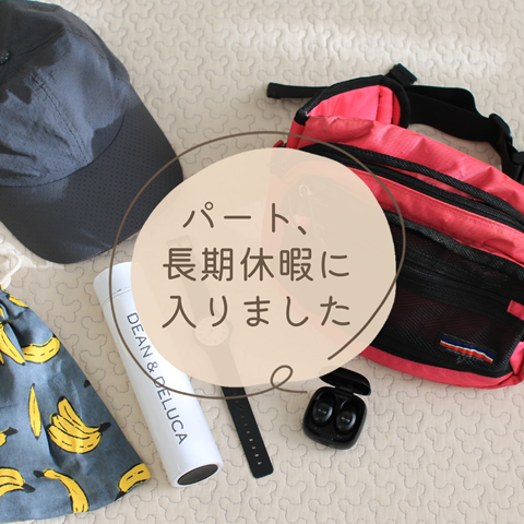 仕事