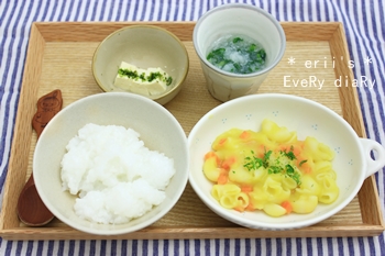 離乳食237日目