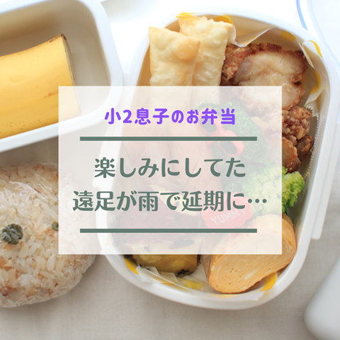 弁当