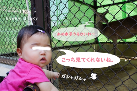 お静かに