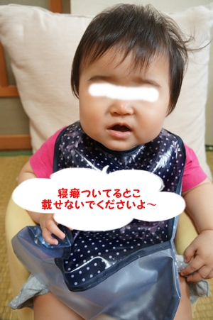 生後338日目 11ヶ月 すっごい女子力アップっ えりゐのevery diary Powered By ライブドアブログ 生後338日目 11ヶ月 すっごい女子力アップっ えりゐのevery diary Powered By ライブドアブログ