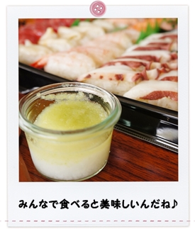 離乳食48日目