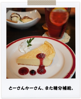 離乳食182日目