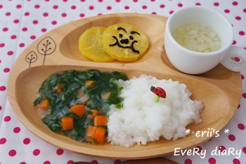 離乳食162日目