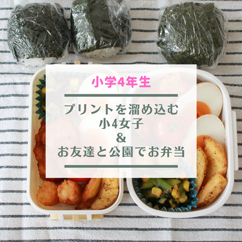 弁当 (1)