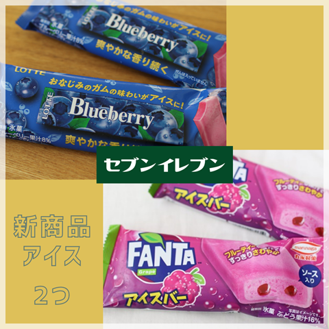 セブン