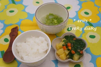 離乳食182日目
