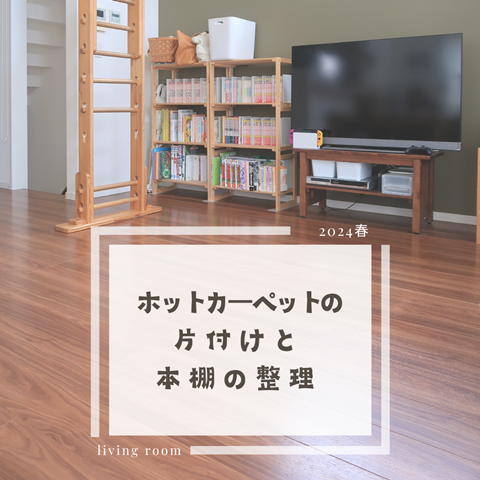 冬仕舞 (1)