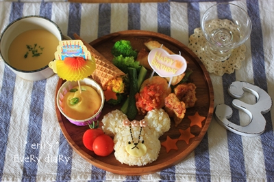 幼児食 8 23 8 25 誕生日 とちょっとお知らせ えりゐのevery diary Powered By ライブドアブログ 幼児食 8 23 8 25 誕生日 とちょっとお知らせ えりゐのevery diary Powered By ライブドアブログ