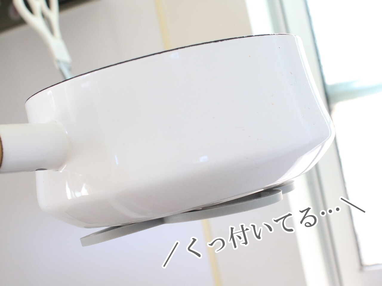 ダイソー 使い方注意 ずっと狙ってた北欧風の マグネット付き鍋敷き を買ったんだけど えりゐのｅｖｅｒｙ ｄｉａｒｙ Powered By ライブドアブログ