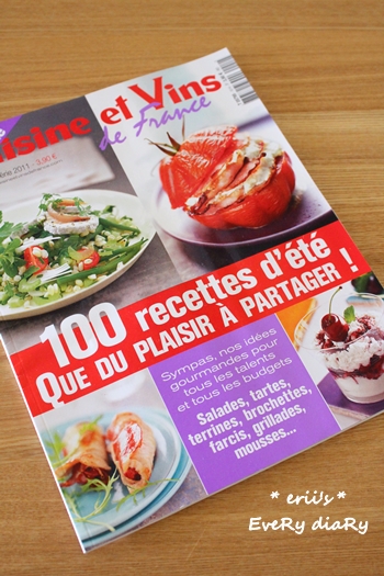 パリの料理雑誌