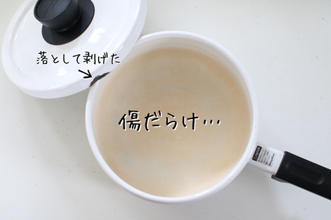 フリー (2)