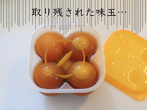 フリー (21)