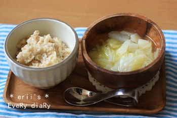 離乳食252日目