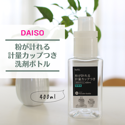 ダイソー