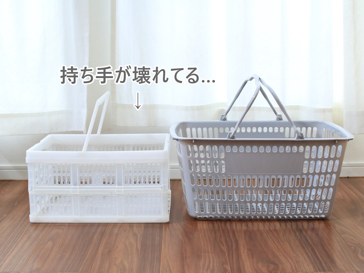 マイカゴ マイバスケット と 折りたたみカゴ を比較してみた レジ袋有料化 えりゐのevery diary Powered By ライブドアブログ マイカゴ マイバスケット と 折りたたみカゴ を比較してみた レジ袋有料化 えりゐのevery diary Powered By ライブドアブログ