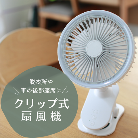 おすすめプライズ｜株式会社タイトー 懐かしの20世紀 タイムスリップグリコ 自動首振り型電気扇/12寸 空調・季節家電