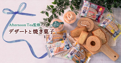 2111_yakigashi_1200x630