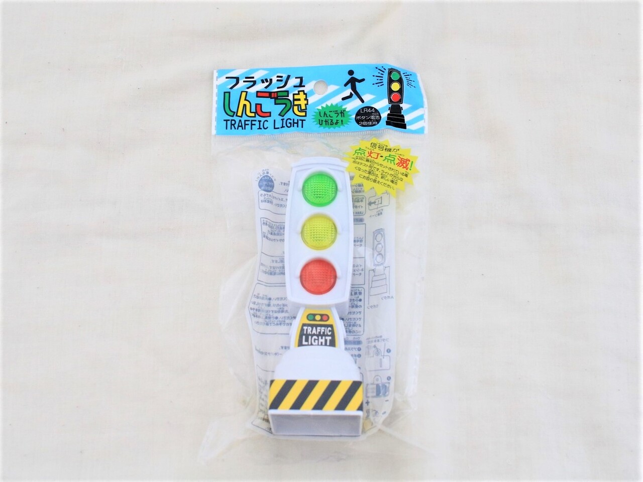 セリア 乗り物好きな子が絶対喜ぶ 電車遊びにも車遊びにも使える 信号機 えりゐのevery diary Powered By ライブドアブログ セリア 乗り物好きな子が絶対喜ぶ 電車遊びにも車遊びにも使える 信号機 えりゐのevery diary Powered By ライブドアブログ