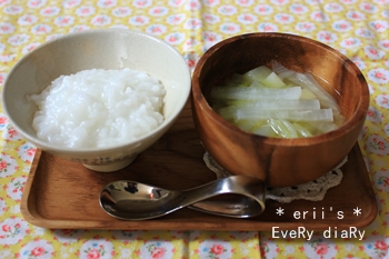 離乳食239日目