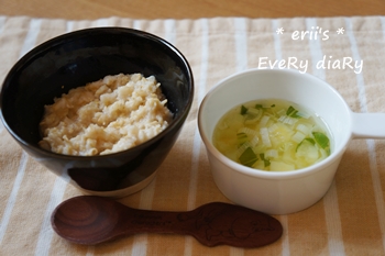 離乳食162日目