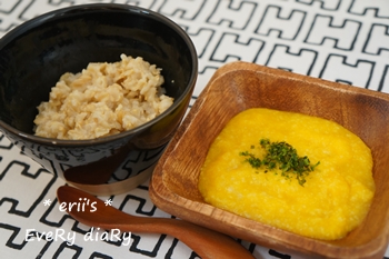 離乳食150日目