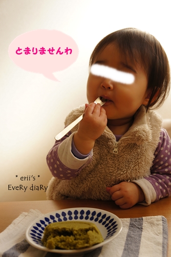 青汁きなこ蒸しパン